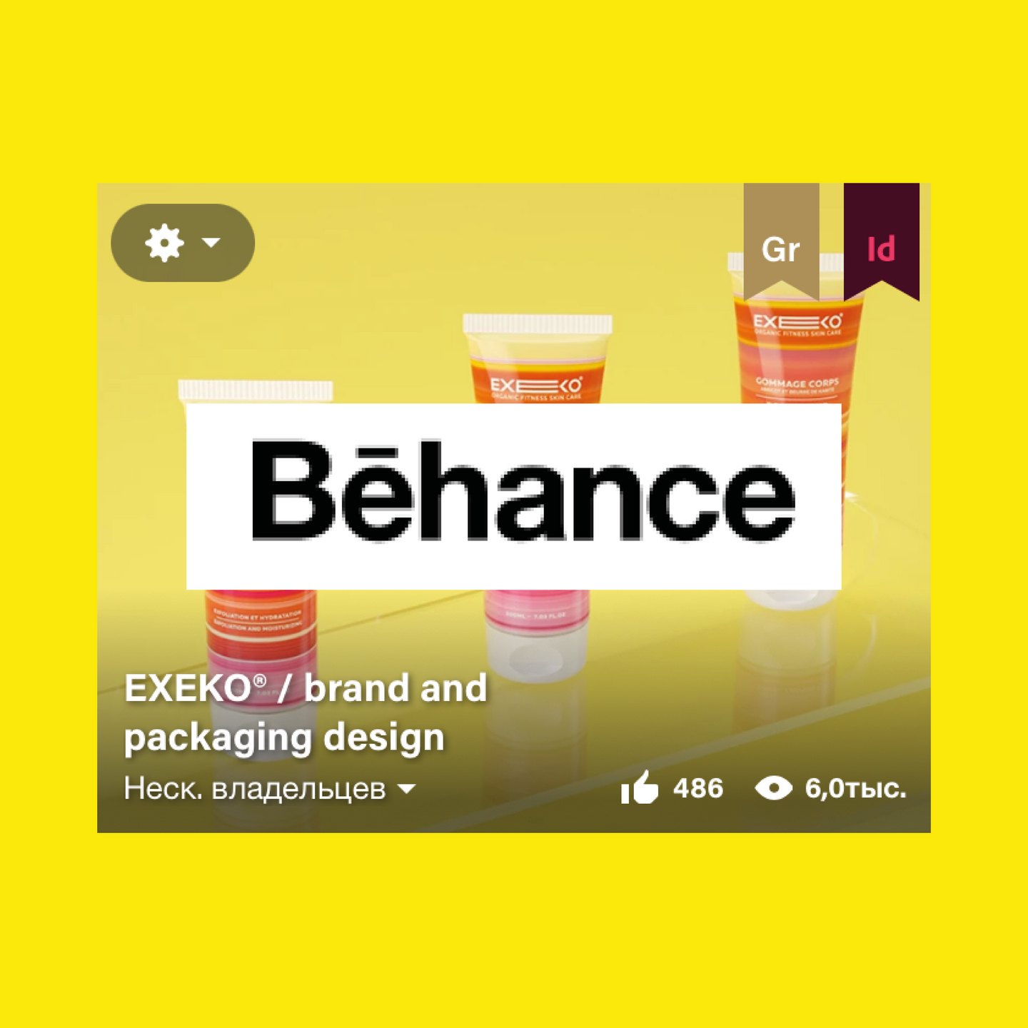 Logo: BEHANCE