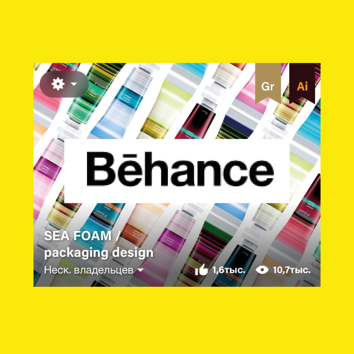 Logo: BEHANCE